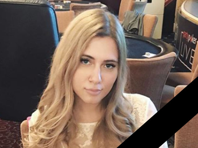 Принцесата на покера Лилия Новикова почина